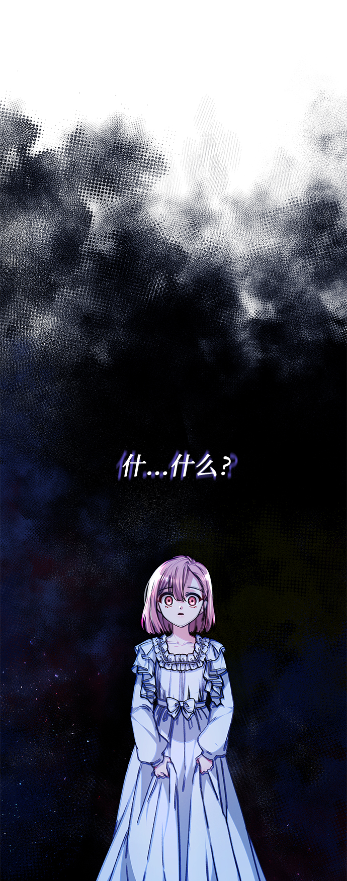 第1话11