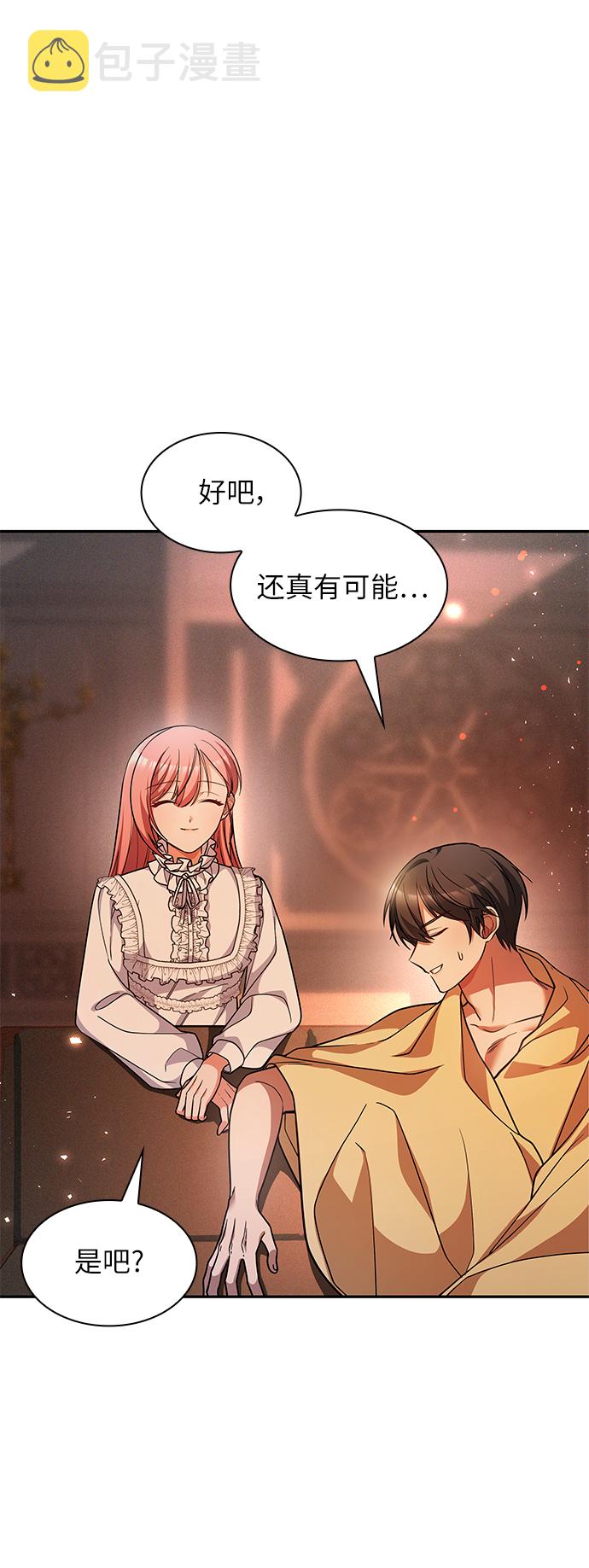 第39话82