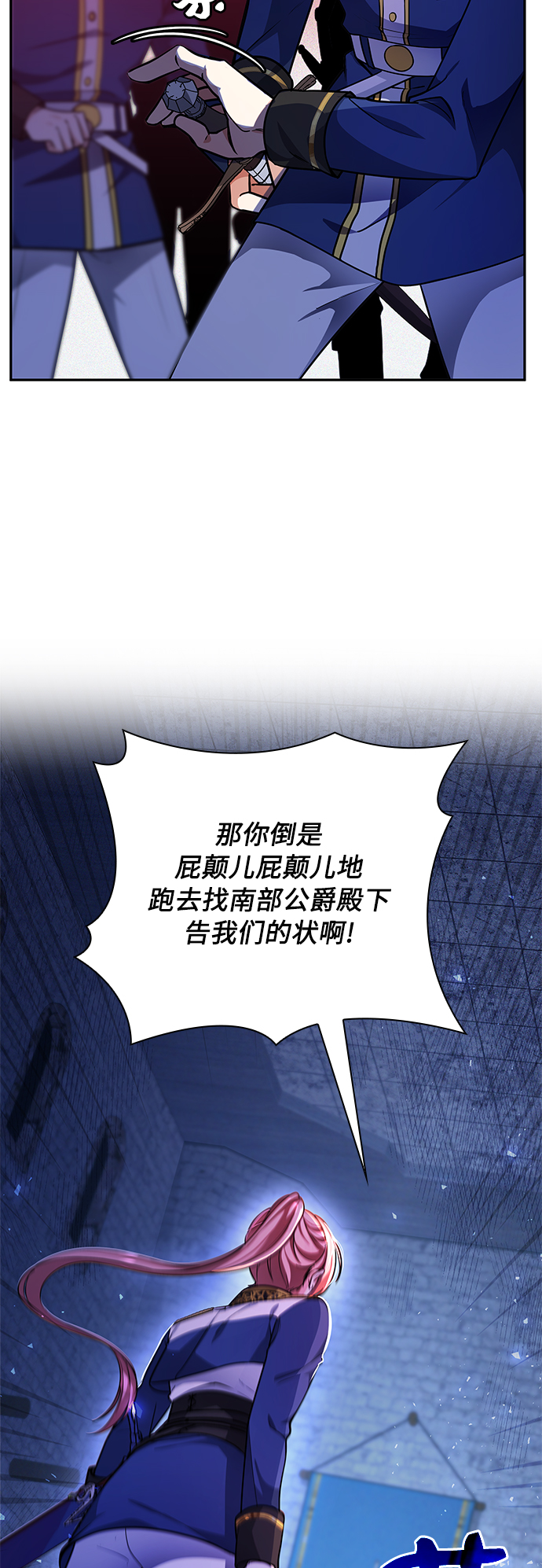 第16话6