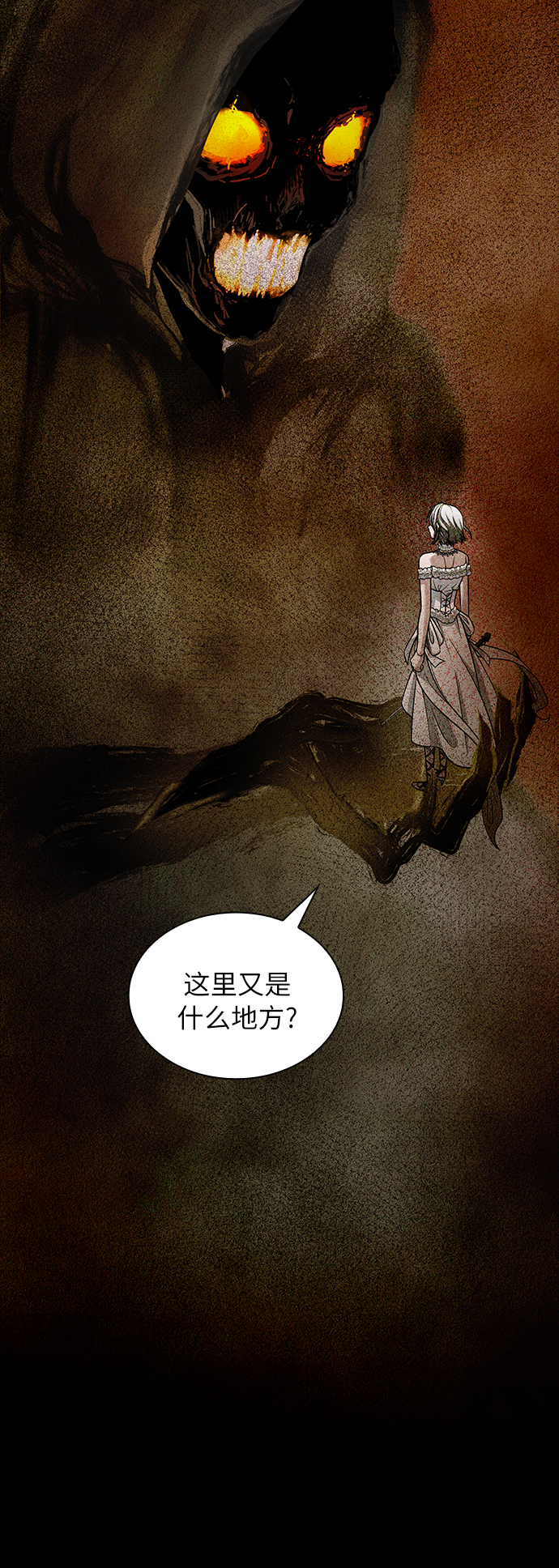 第18话13