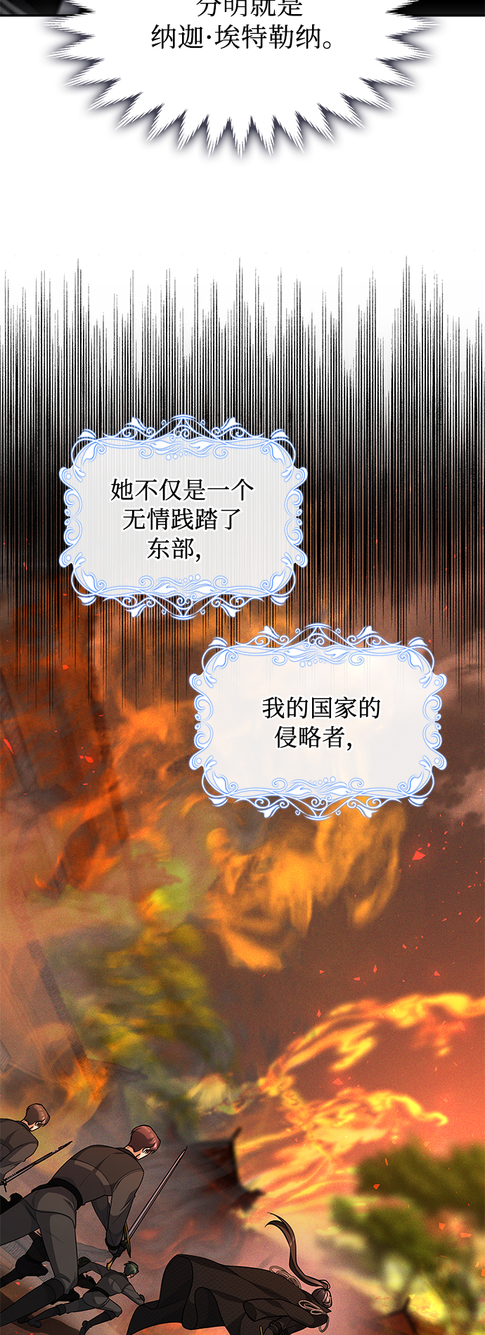 第38话72