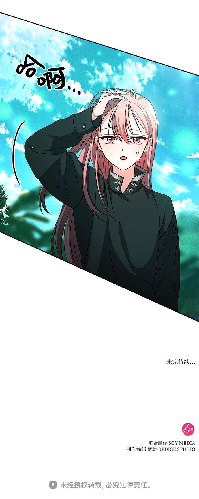 第35话72