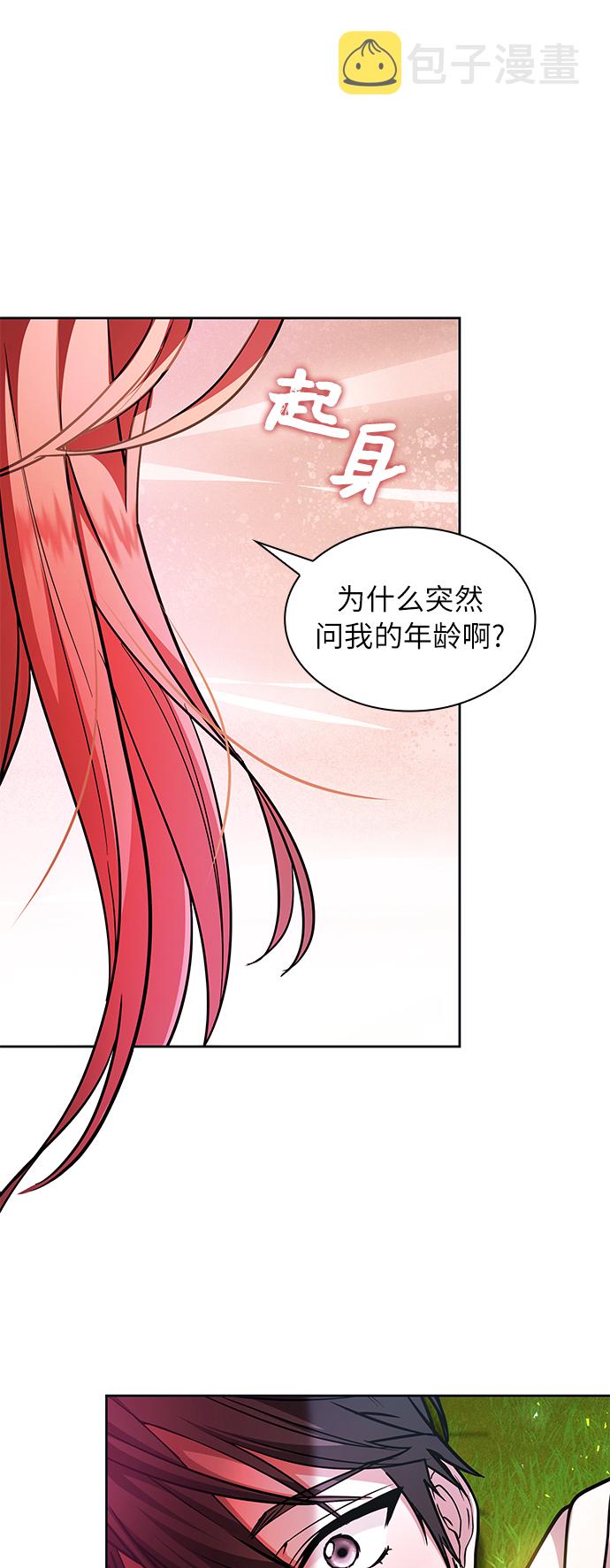 第37话69