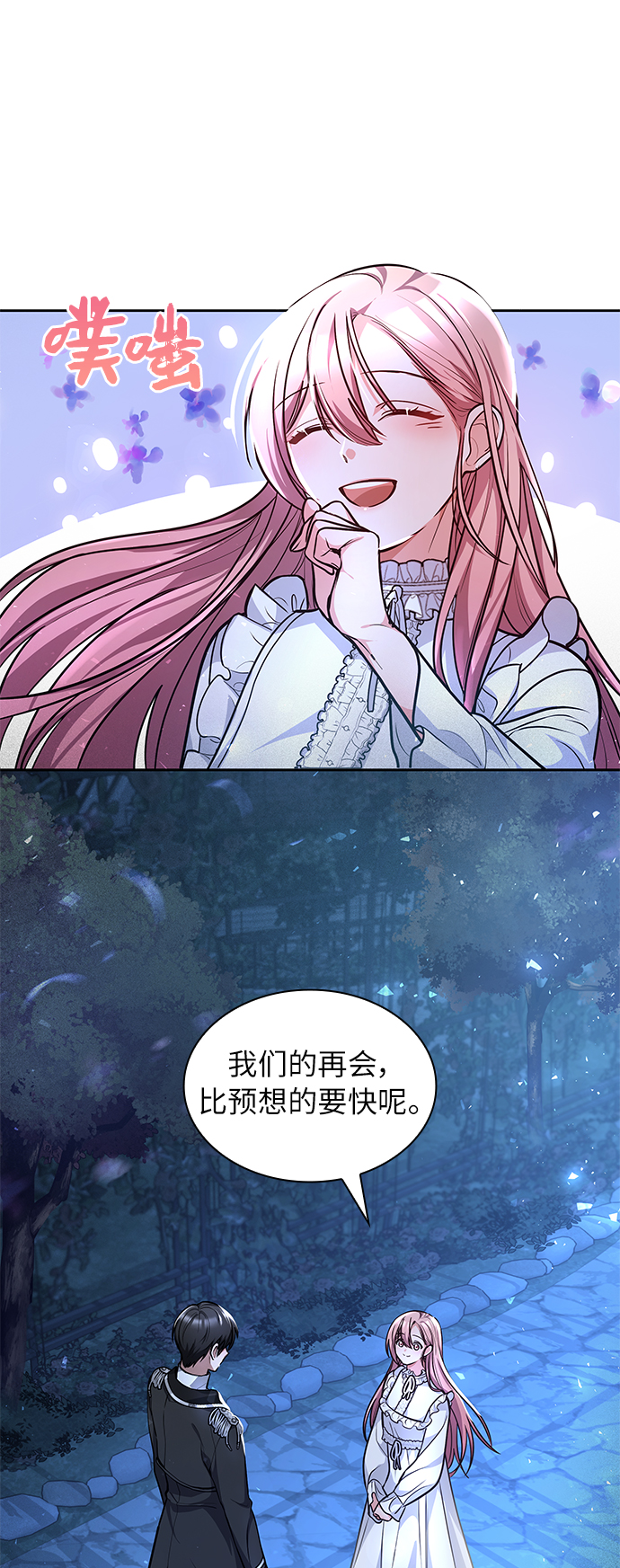第4话5