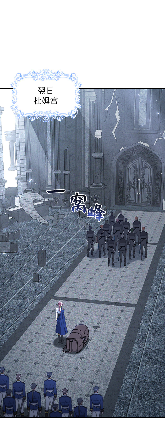 第44话57