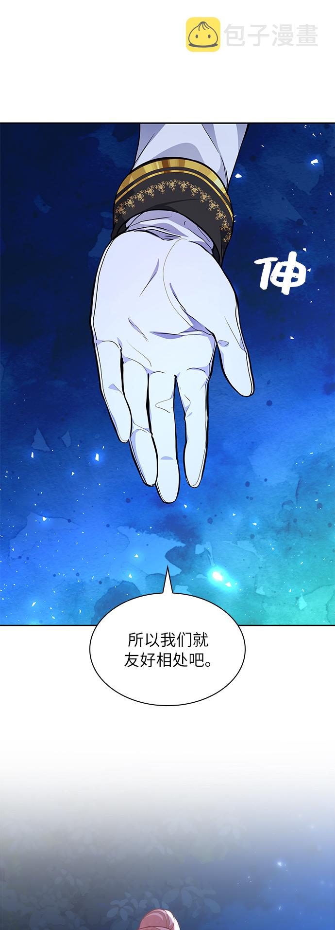 第9话34