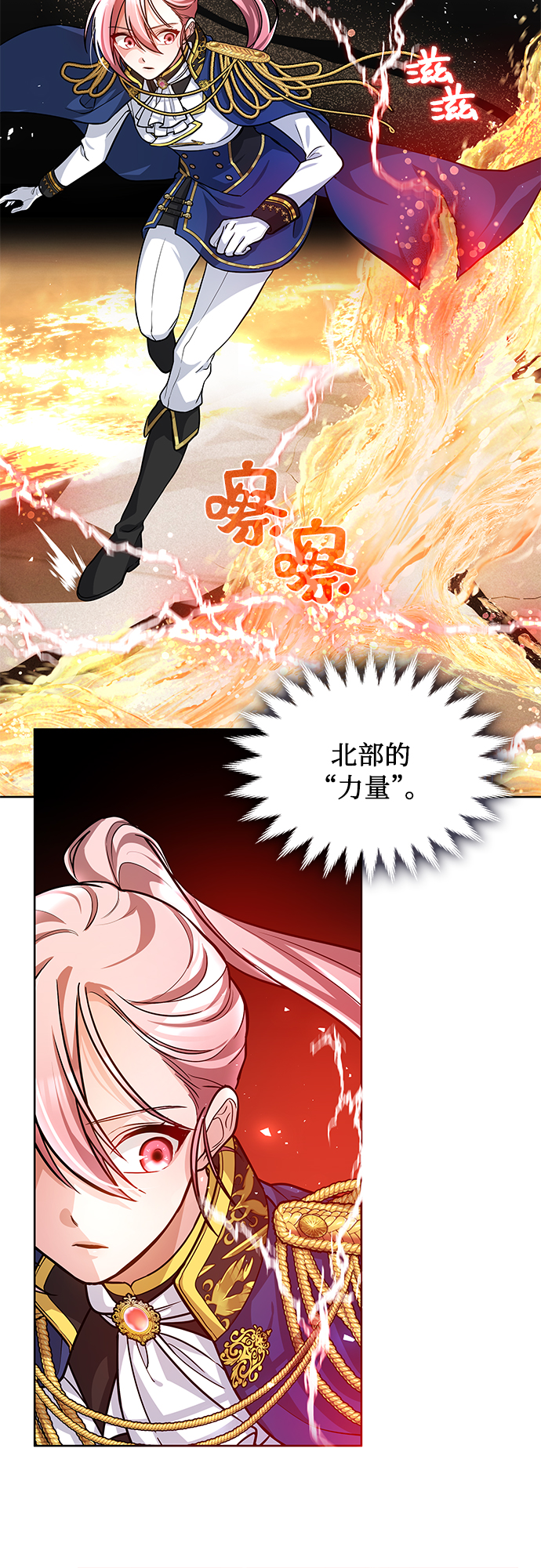 第8话8