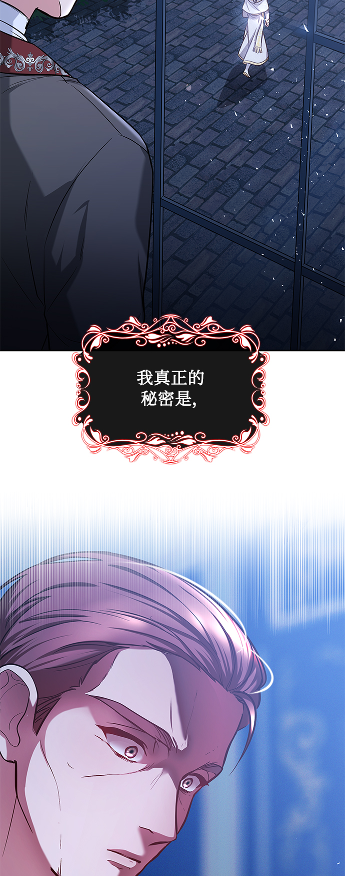 第9话88