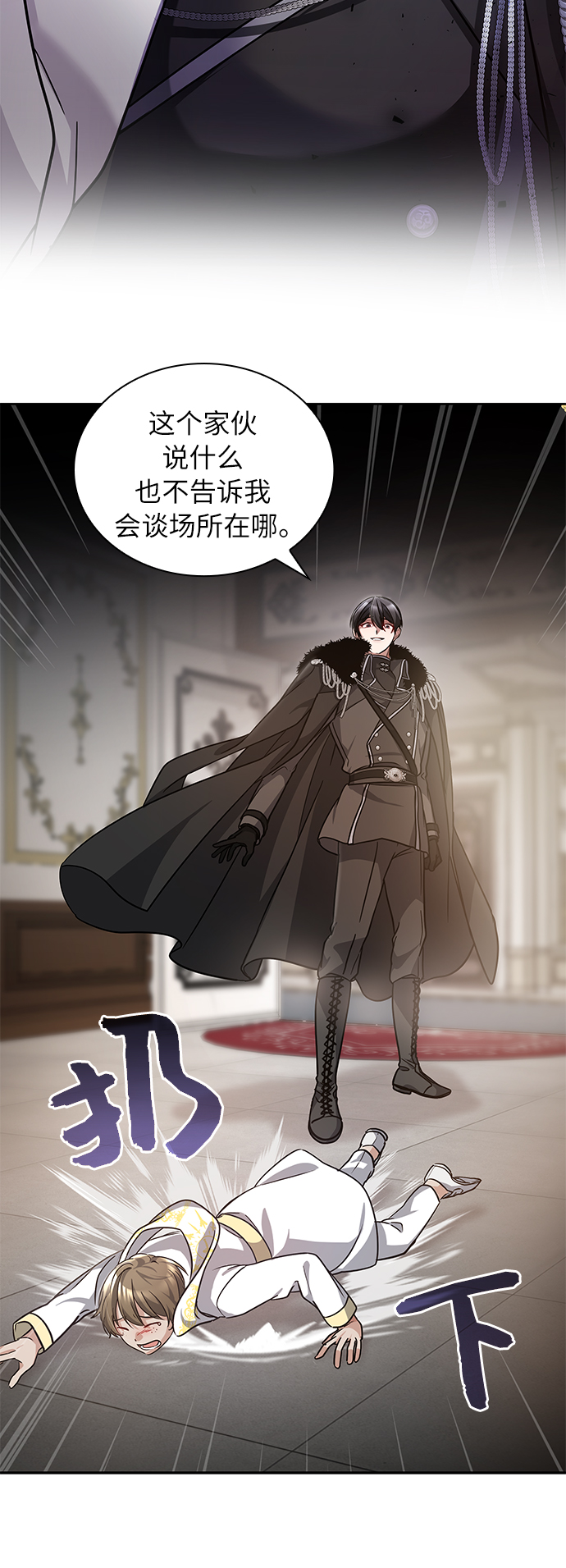 第5话41