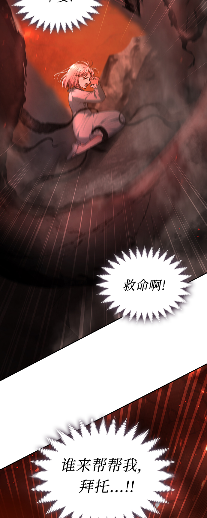第31话52
