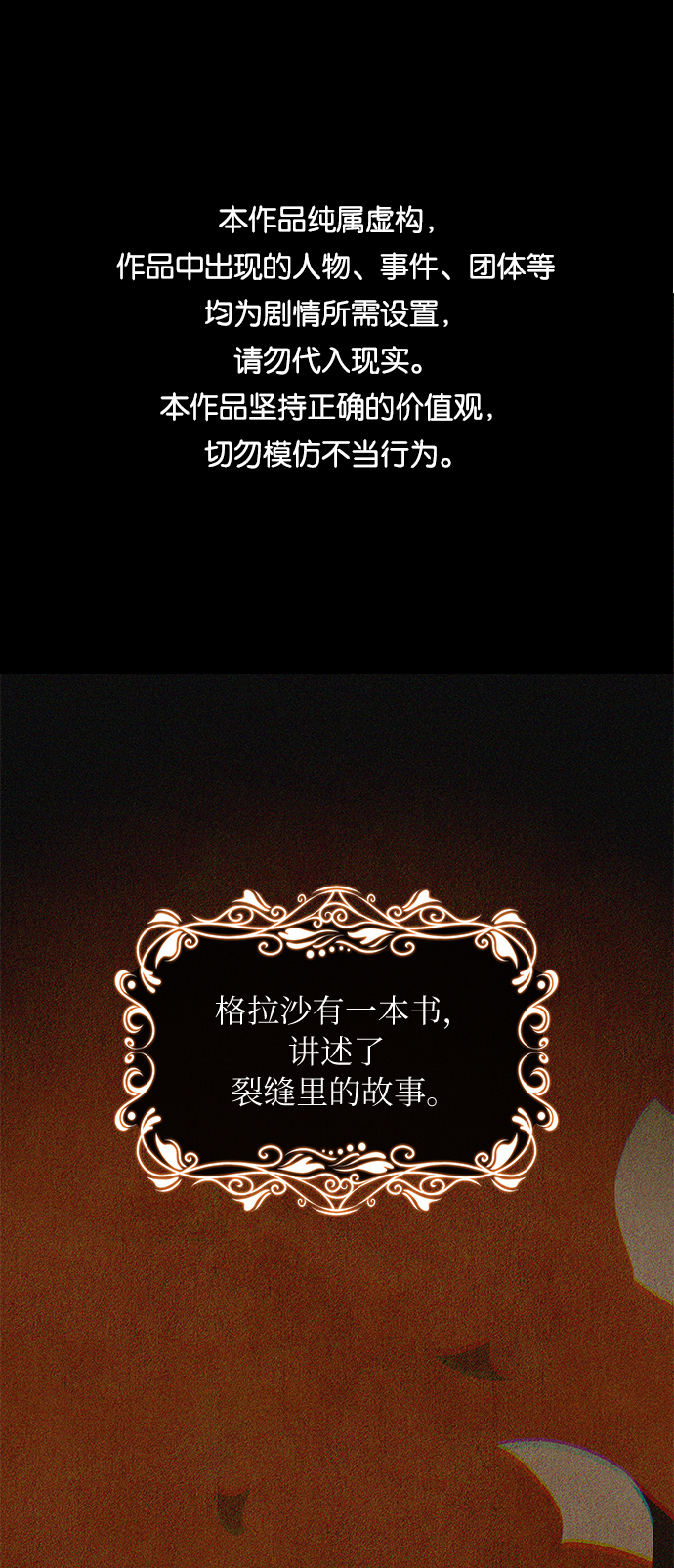 第18话0