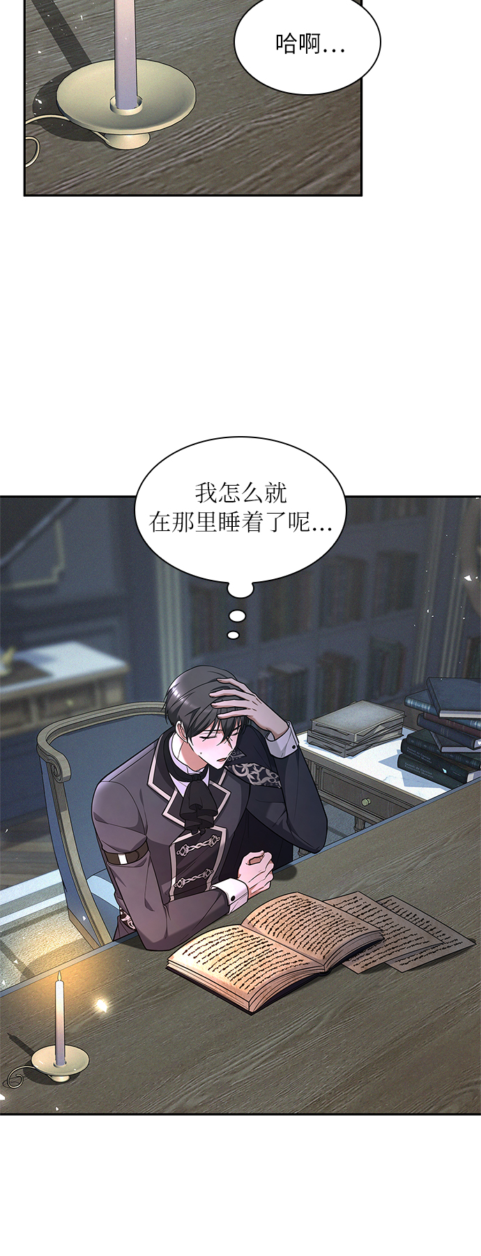 第41话1