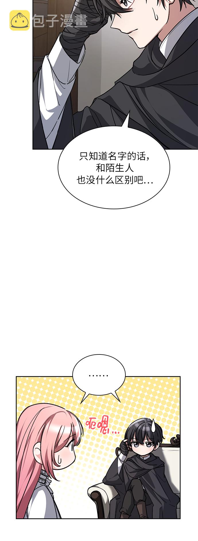 第1话57