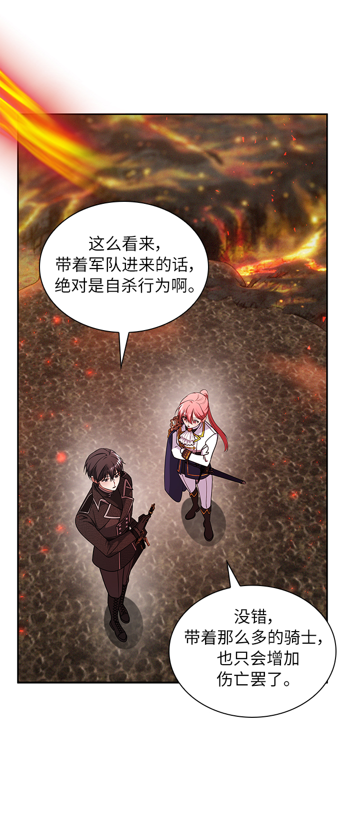 第34话30