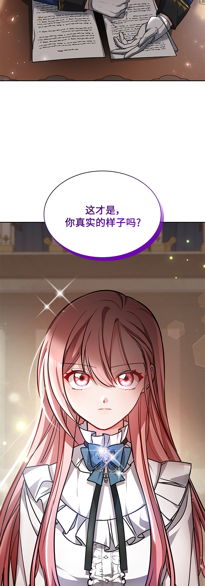 第5话1