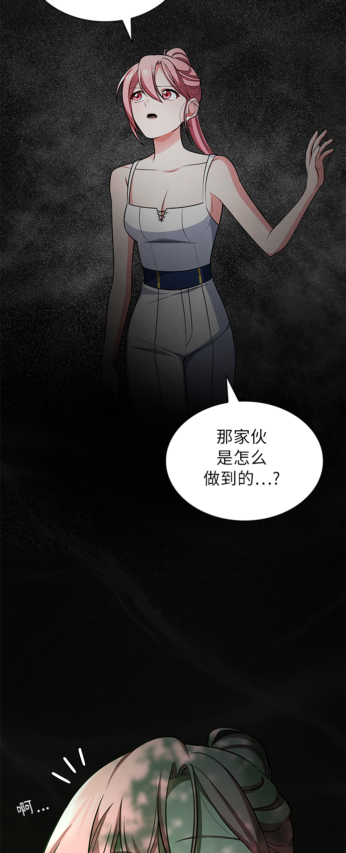 第34话62
