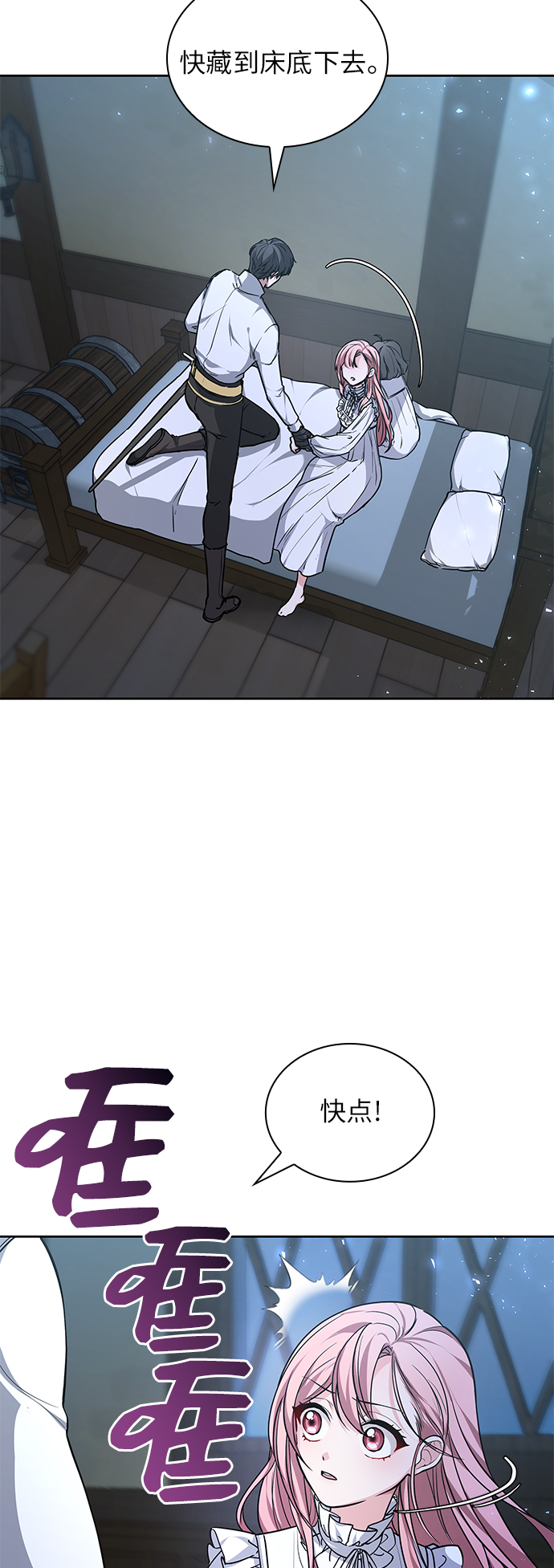 第1话90
