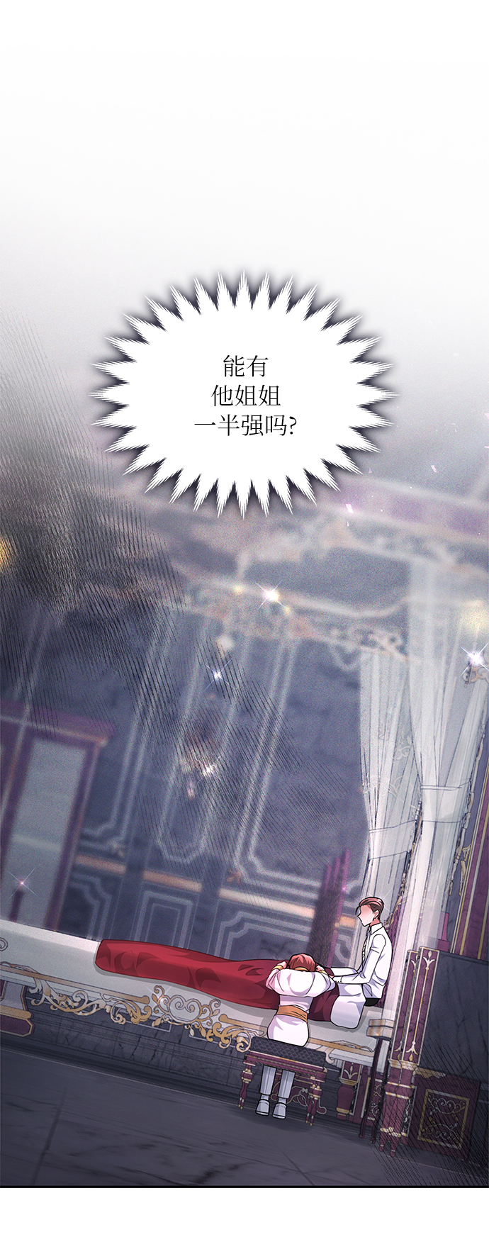 第21话20