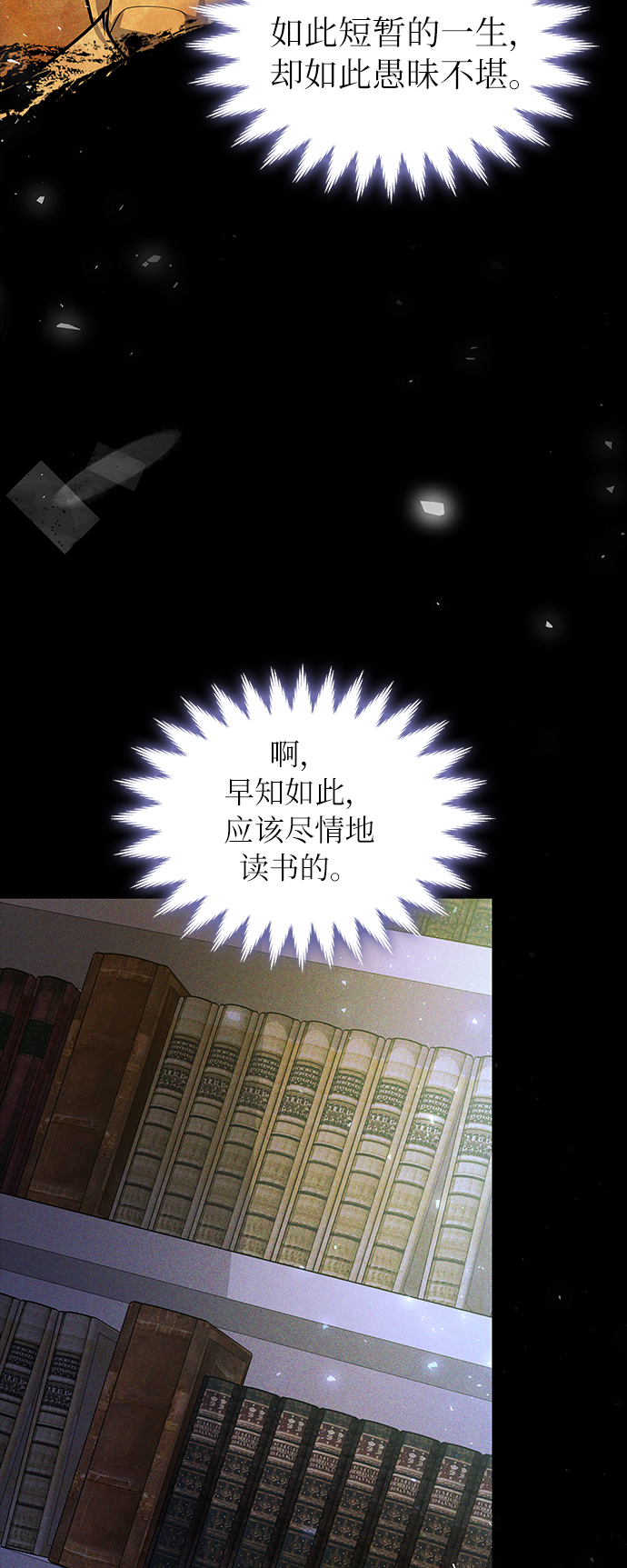 第31话67