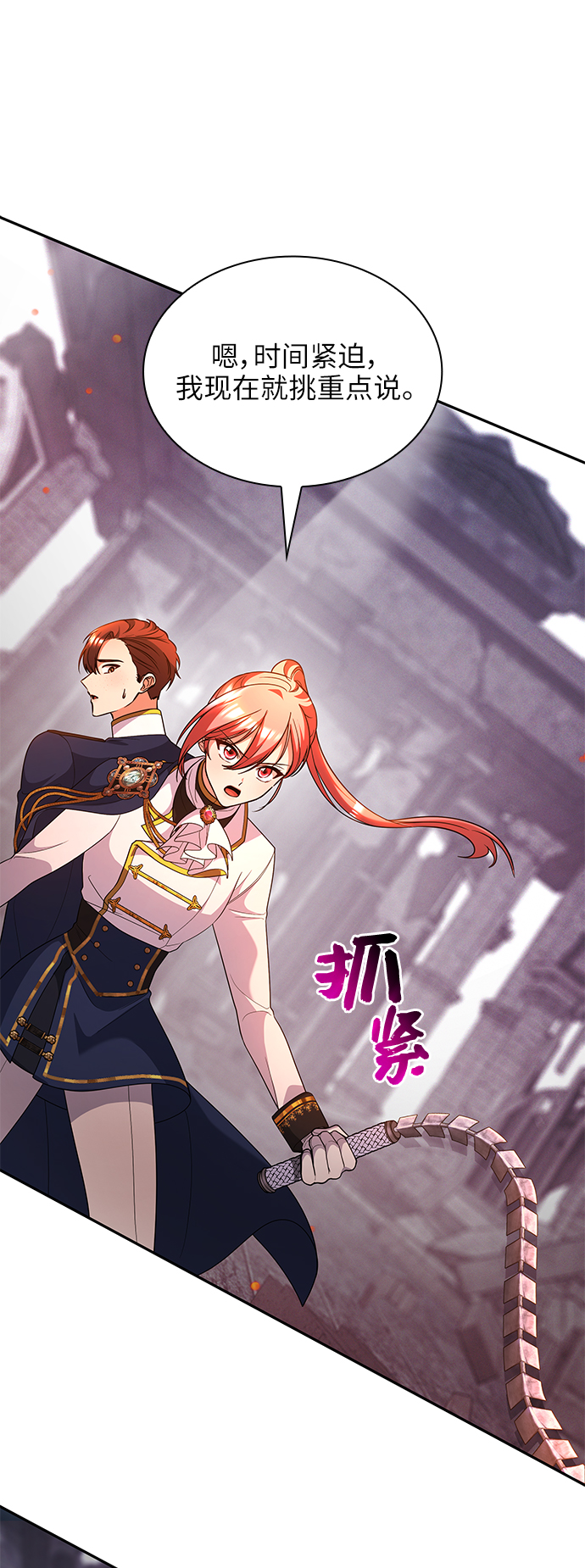 第46话15