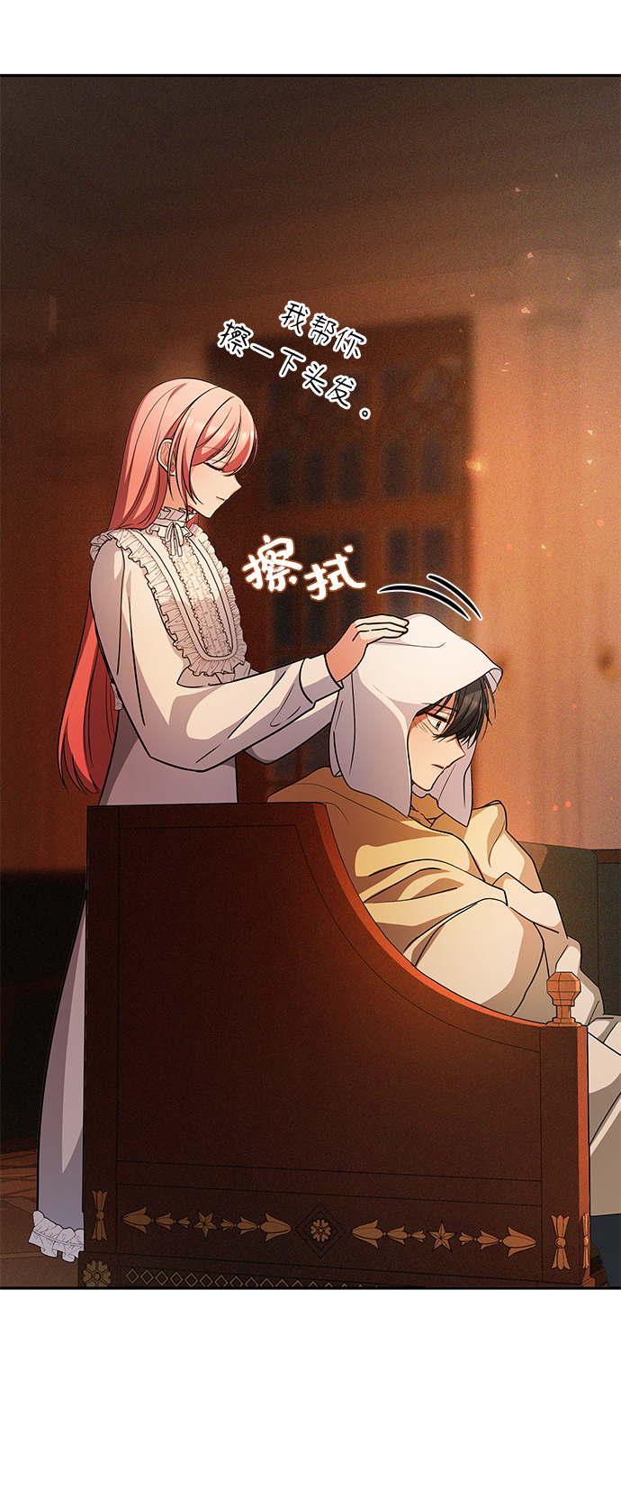 第39话66