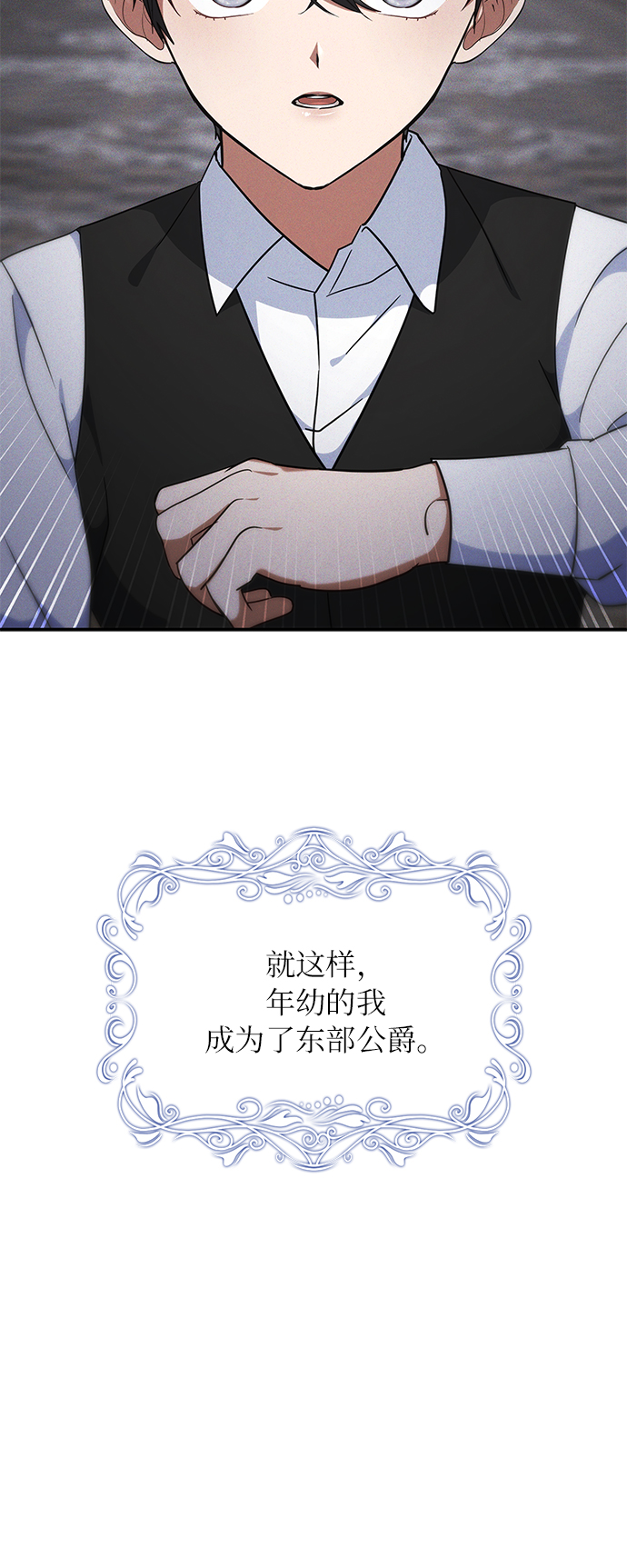 第26话31