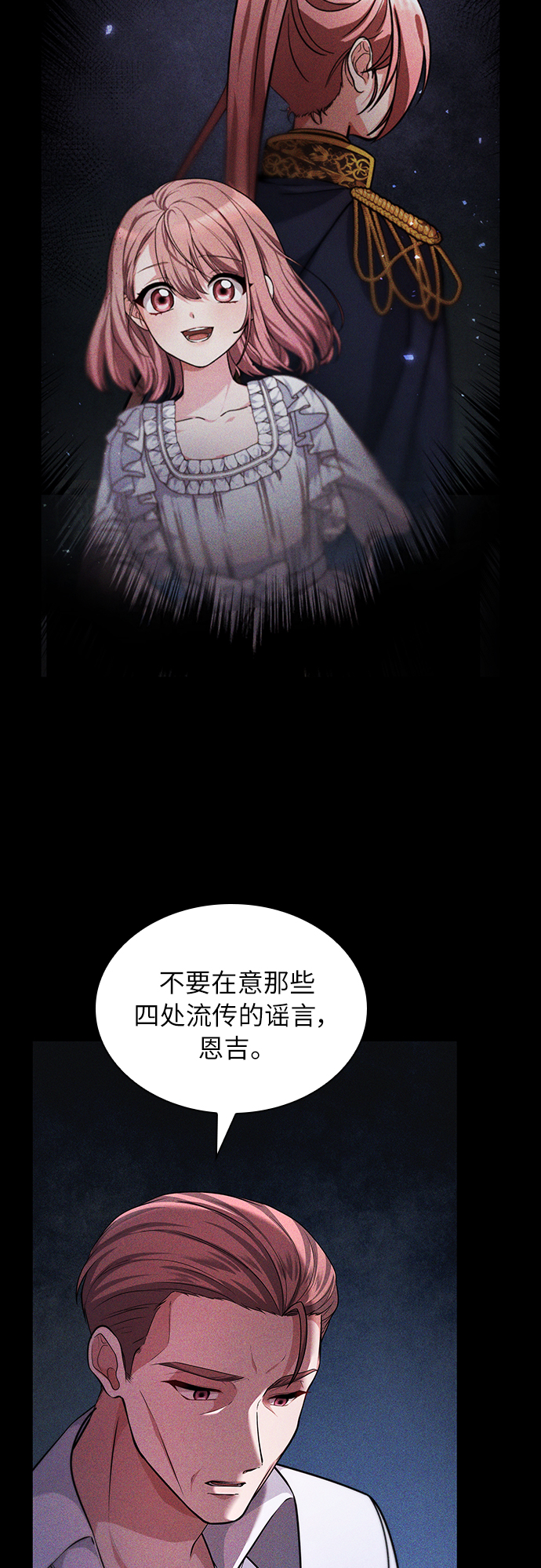 第29话28