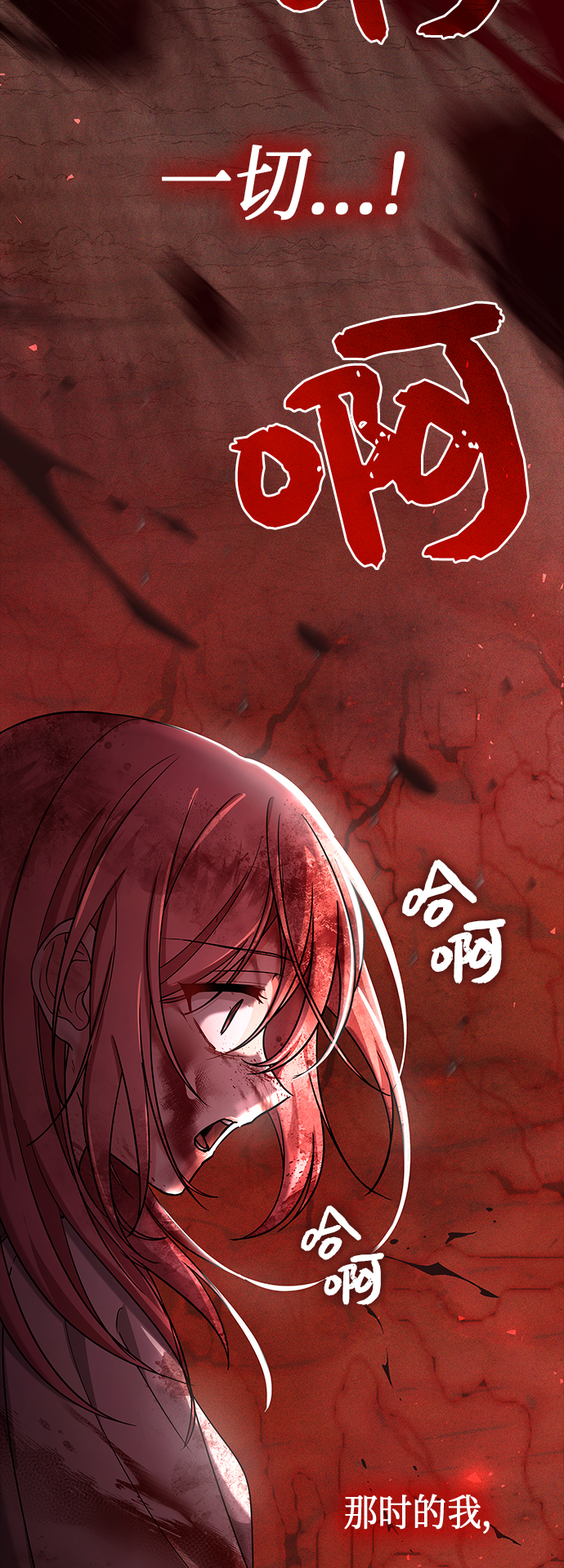 第37话24