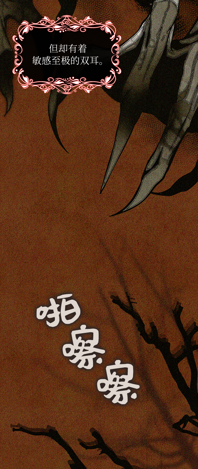 第18话29