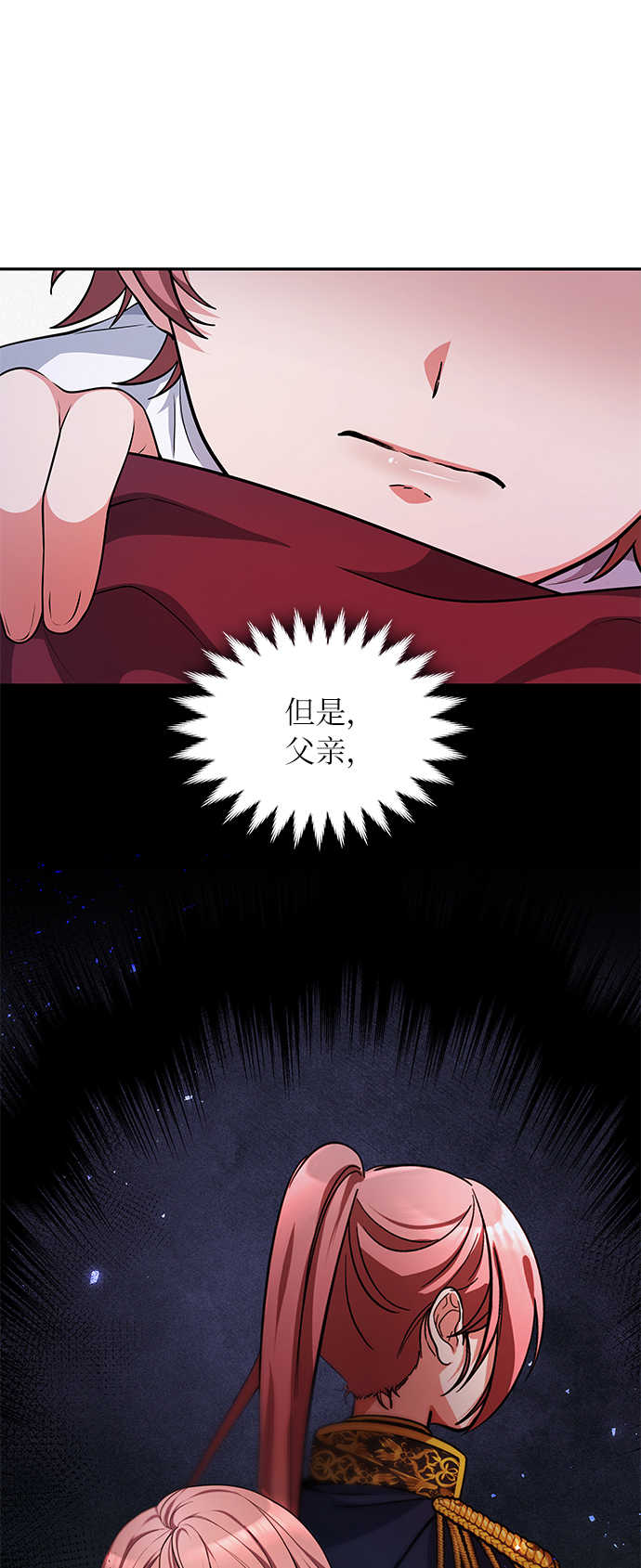 第21话15