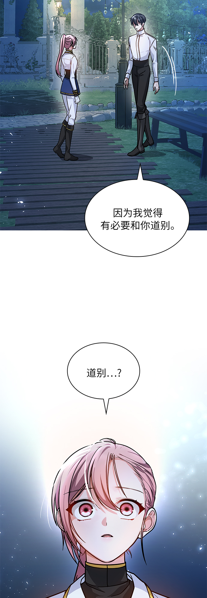 第8话68