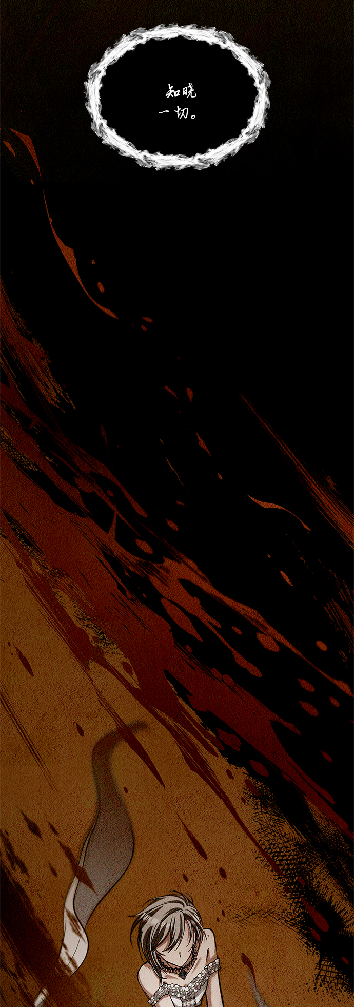 第18话43