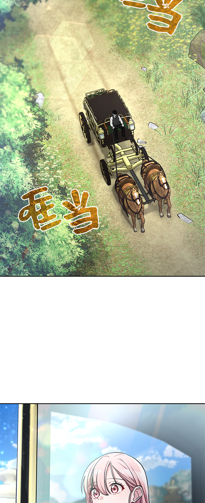第3话19