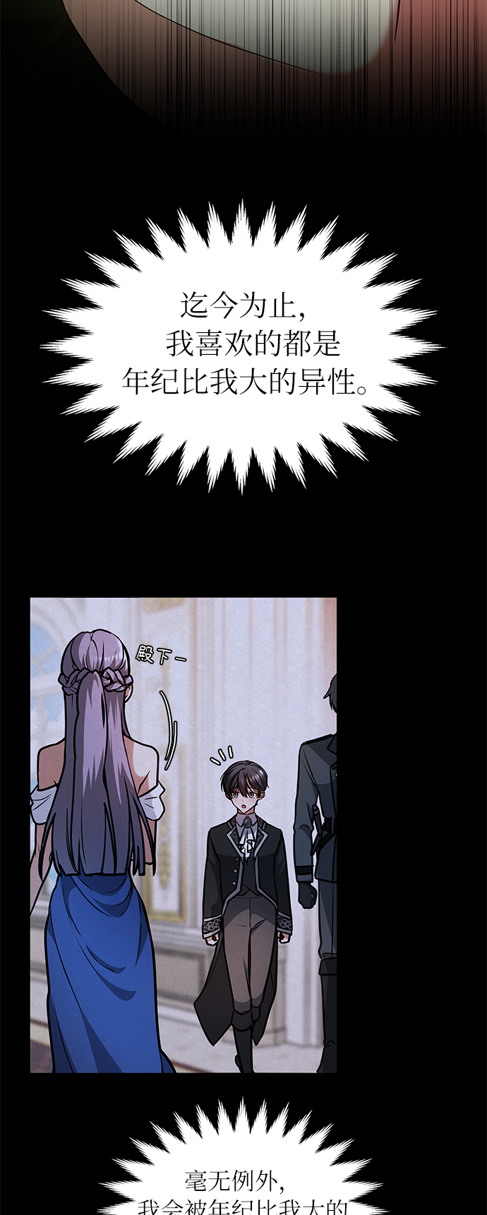 第37话66