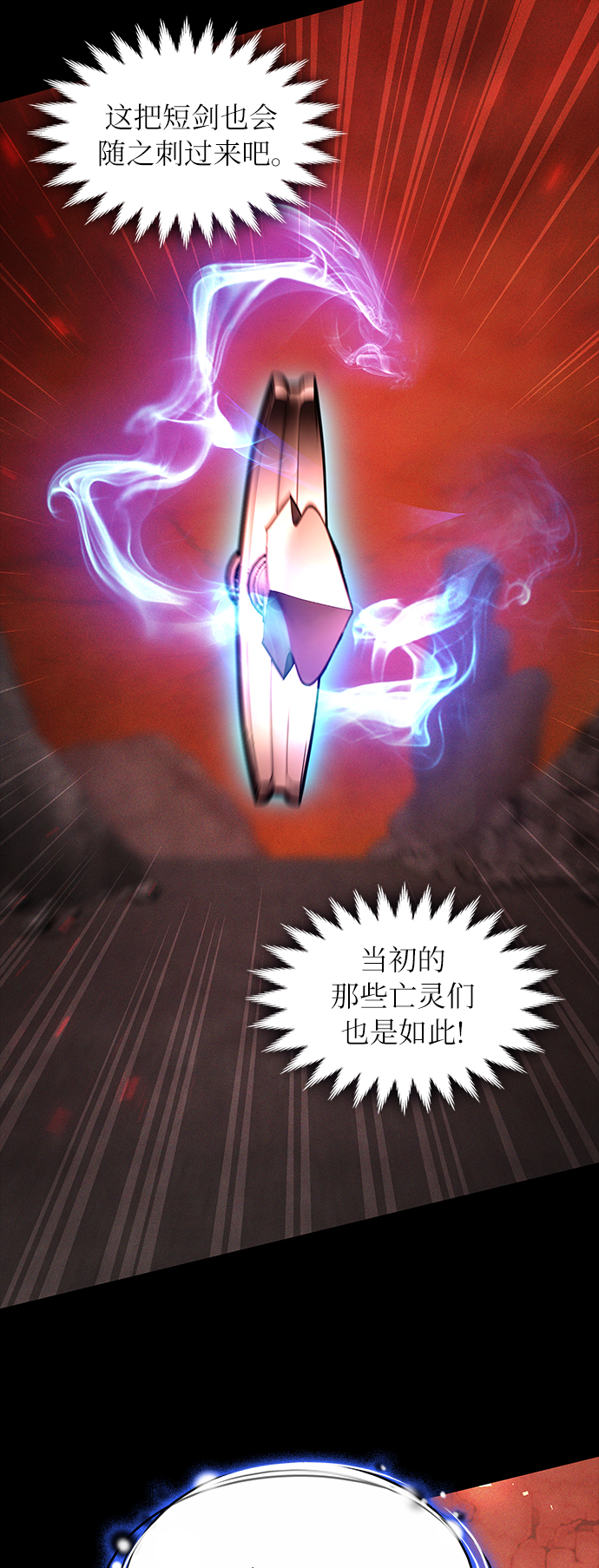 第41话34