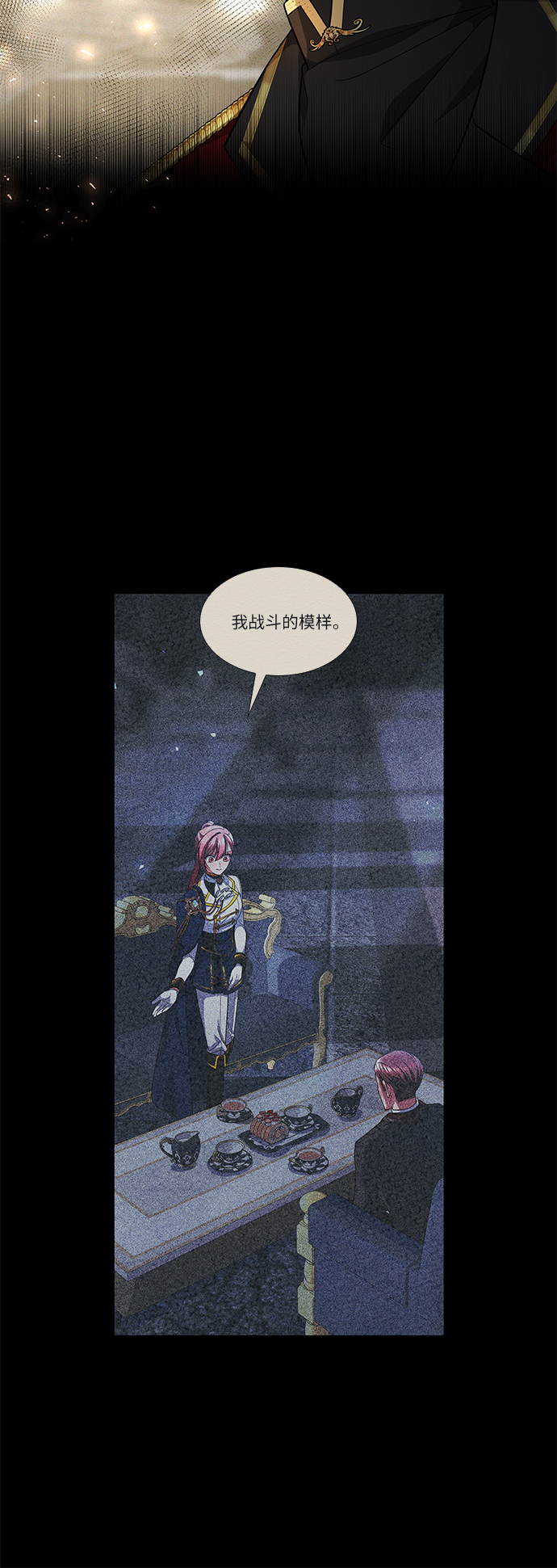 第46话53