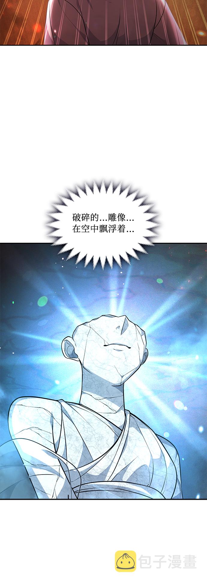 第33话10