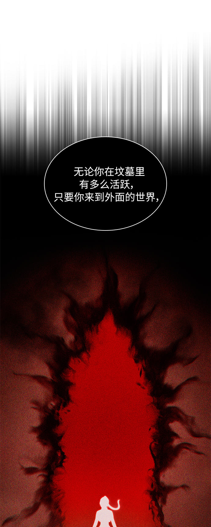 第21话72