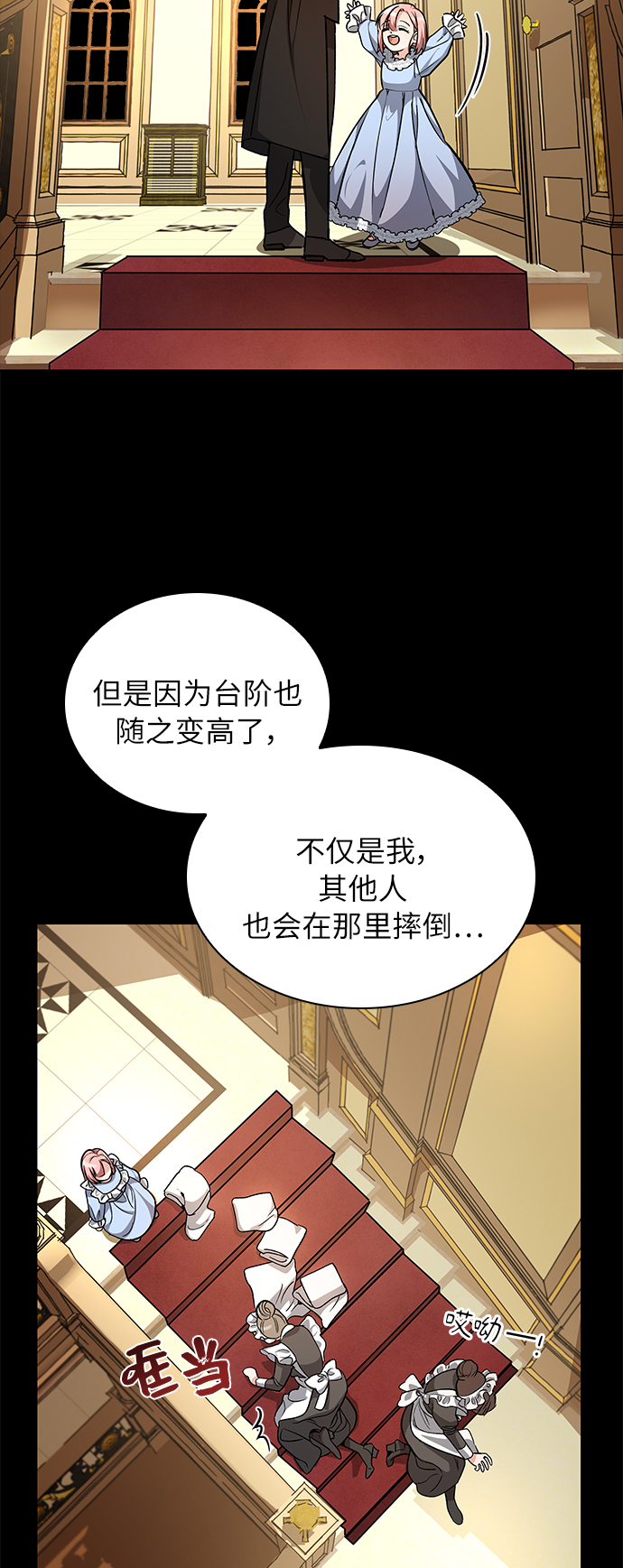 第3话57