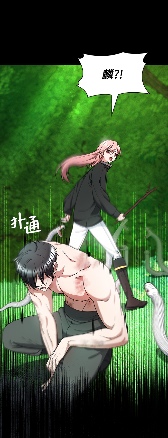 第38话16