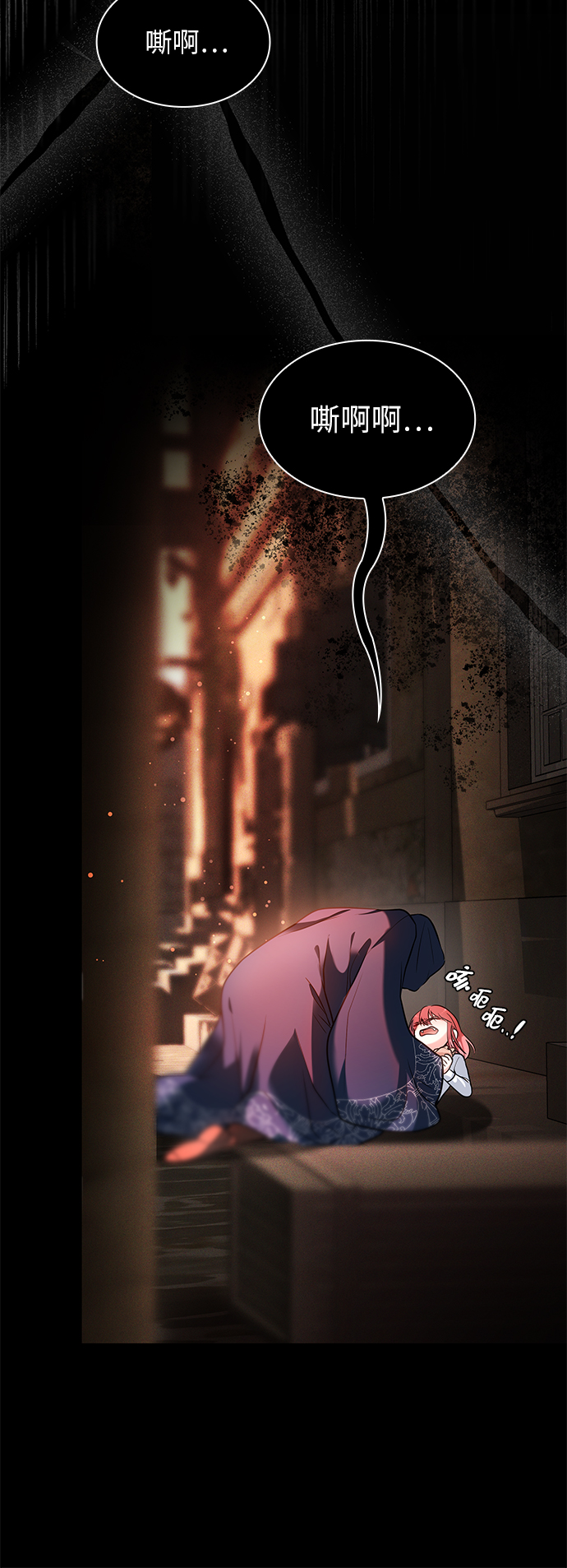 第36话45
