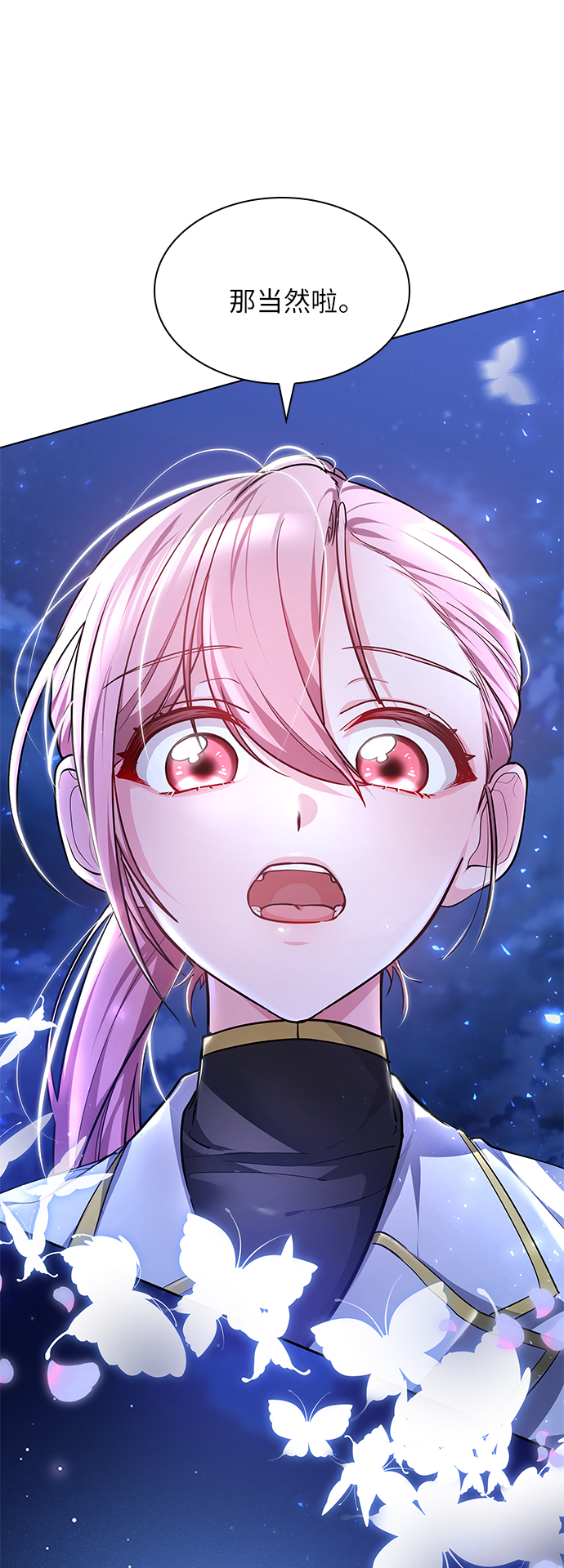 第9话24