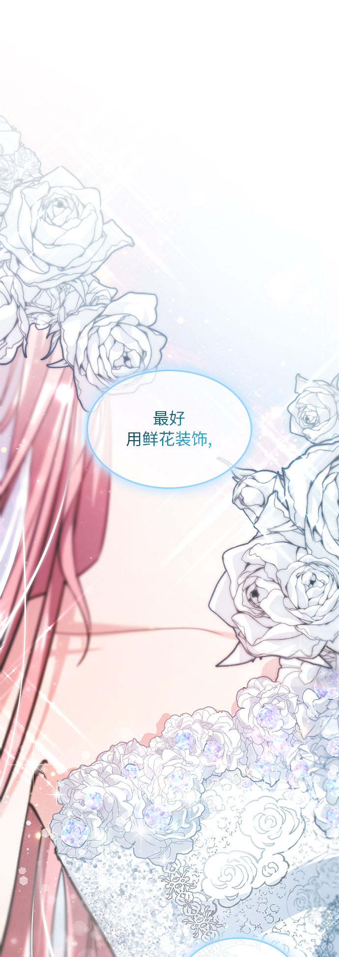 第5话85