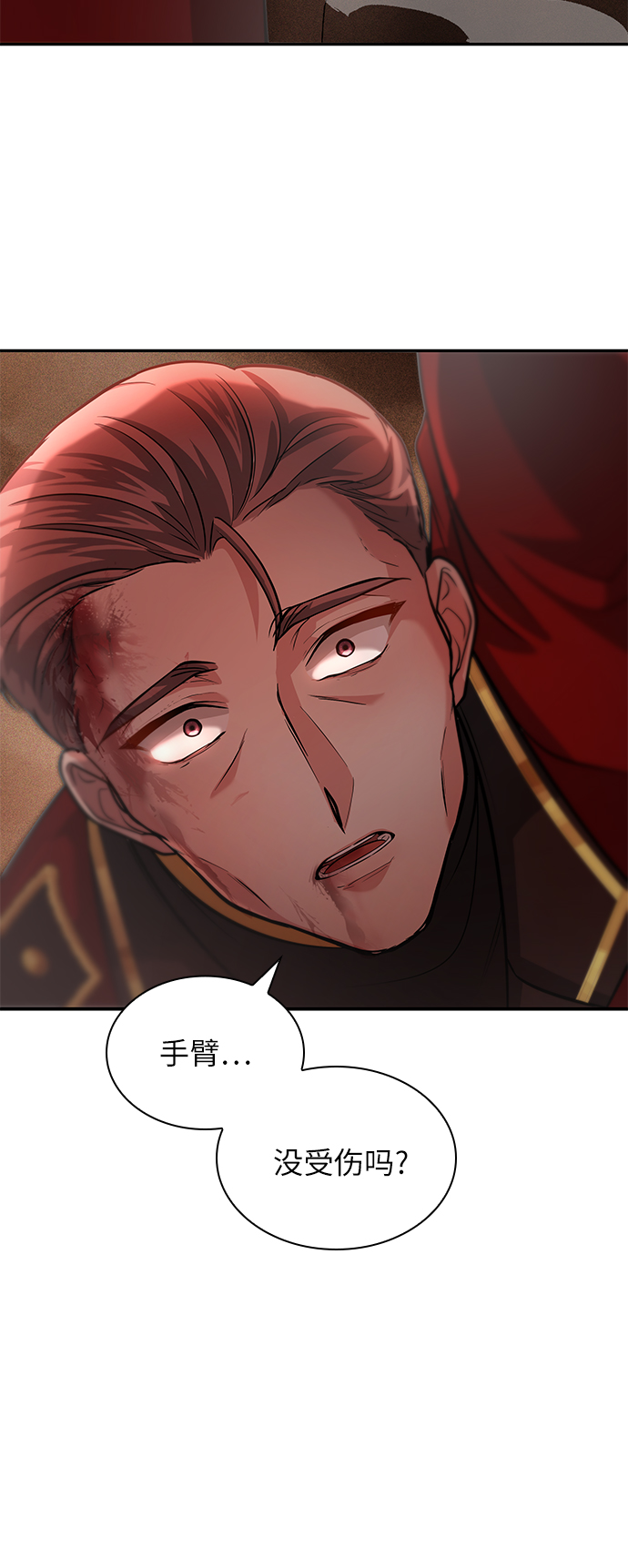 第19话59