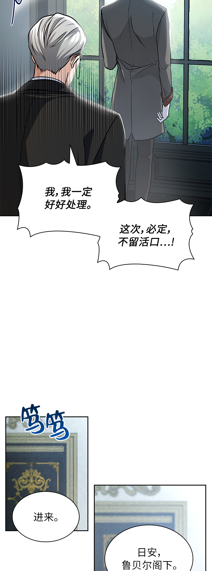 第4话49