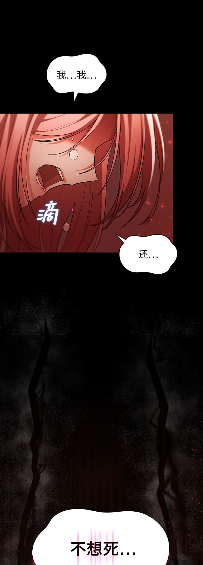 第36话80