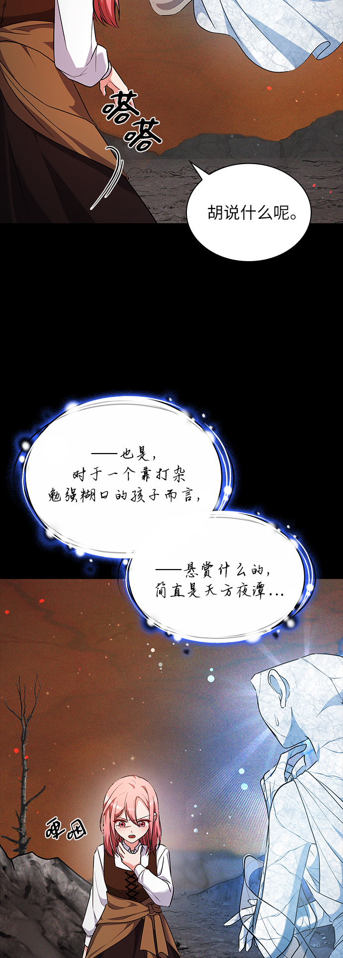 第36话56