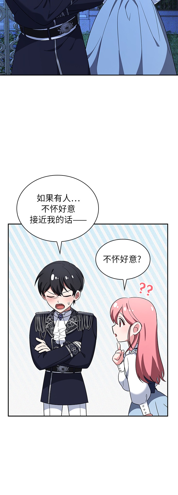 第28话28