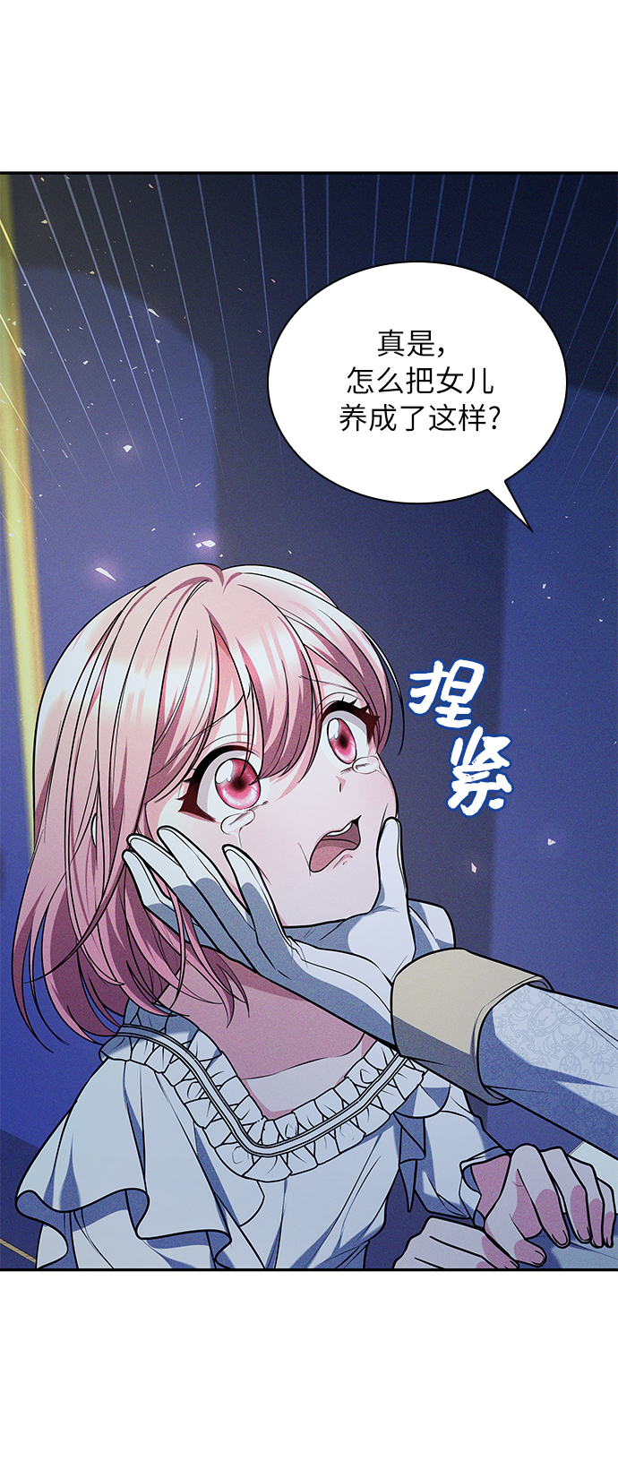 第31话32