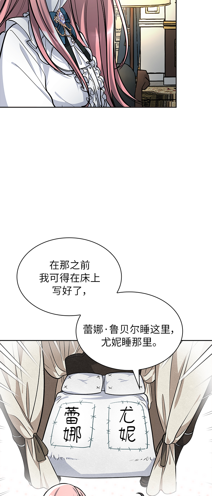 第3话101